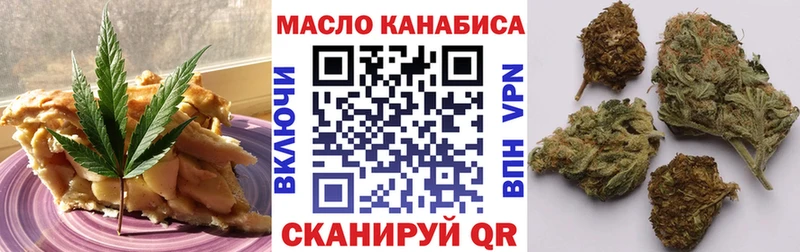 OMG ссылки Сортавала Cannafood марихуана