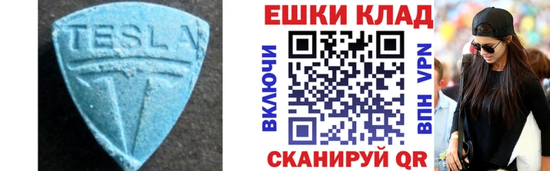Ecstasy диски  наркота  Сортавала 