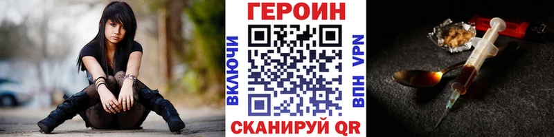 Героин гречка  Сортавала 