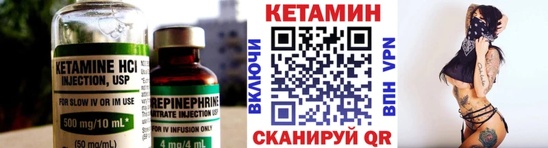 Кетамин VHQ  Сортавала 