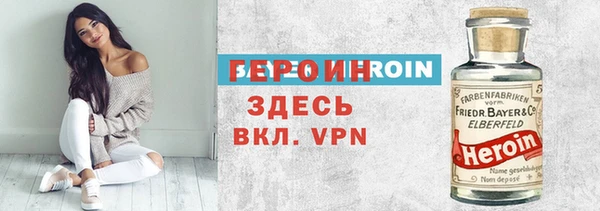 стаф Беломорск