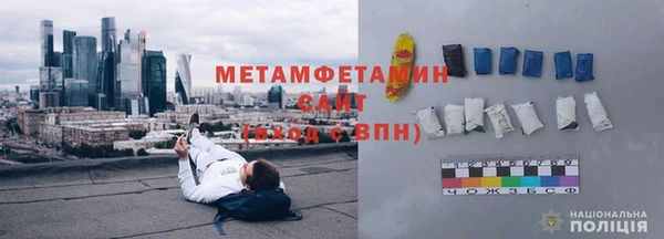 стаф Беломорск