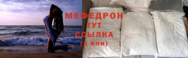 мет Белоозёрский