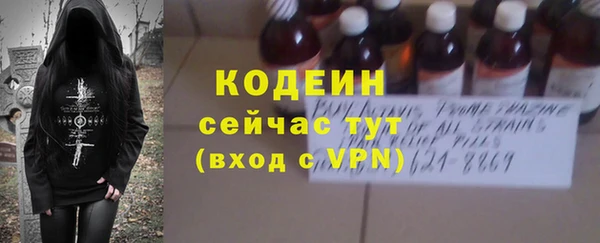 мет Белоозёрский