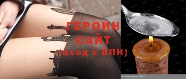 ALPHA PVP Арсеньев