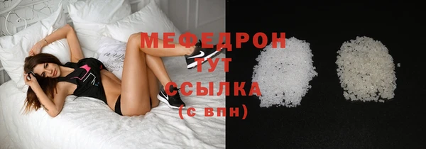 мет Белоозёрский