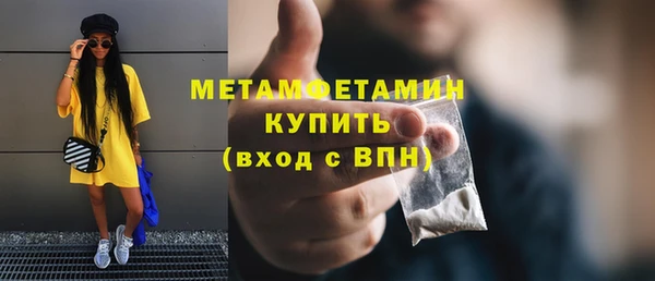 мет Белоозёрский