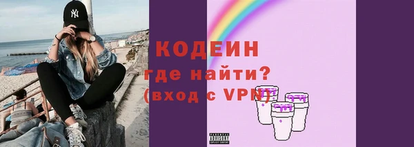 мет Белоозёрский
