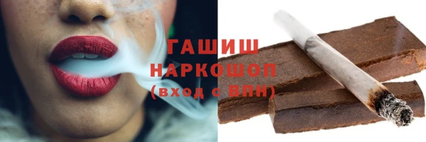 стаф Беломорск