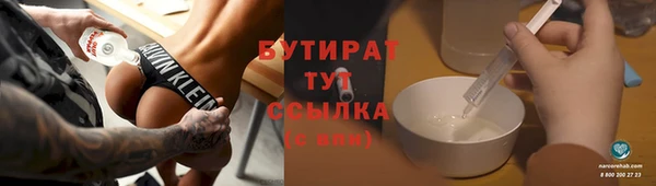 мет Белоозёрский