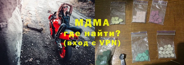 стаф Беломорск