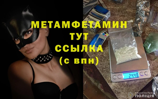 мет Белоозёрский
