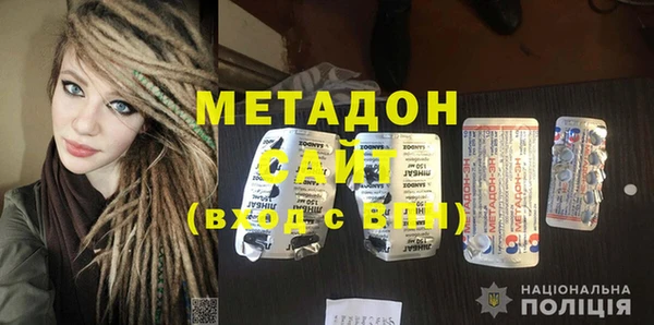 мет Белоозёрский
