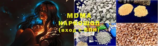 стаф Беломорск