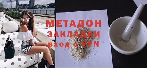 стаф Беломорск