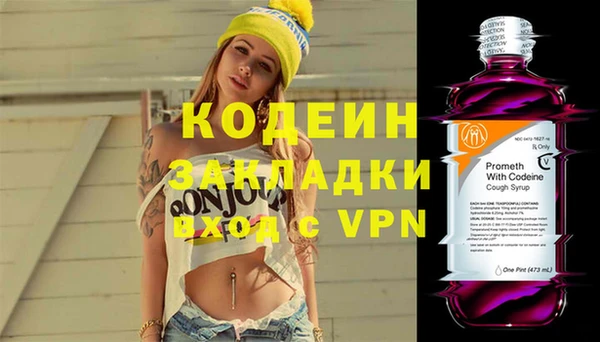 стаф Беломорск