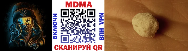 MDMA кристаллы  Сортавала 