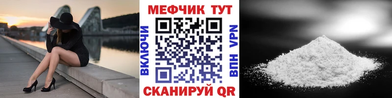как найти закладки Сортавала Мефедрон 4 MMC