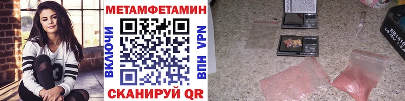 Первитин Декстрометамфетамин 99.9%  blacksprut ссылки  Сортавала 