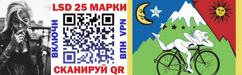 где продают   Сортавала  Наркотические марки 1,8мг 