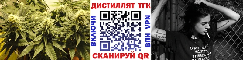 ТГК концентрат  Сортавала 