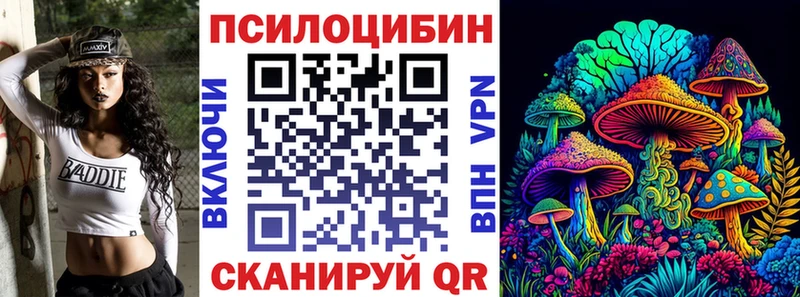 Галлюциногенные грибы GOLDEN TEACHER  гидра ONION  Сортавала 